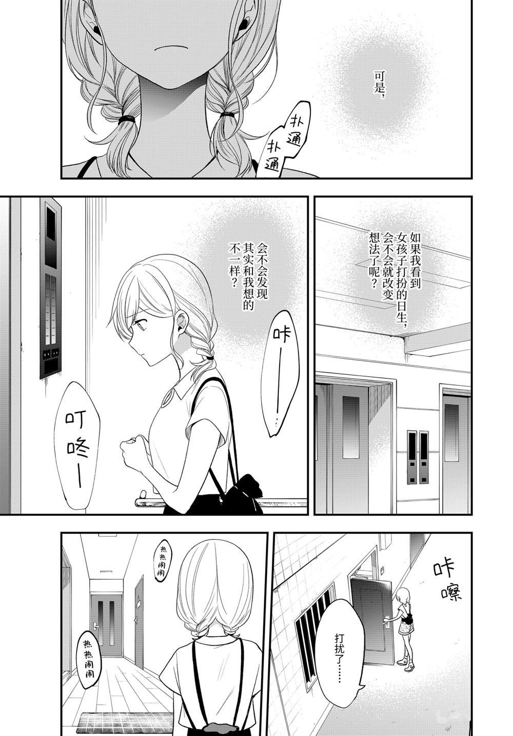 第32话 试看版