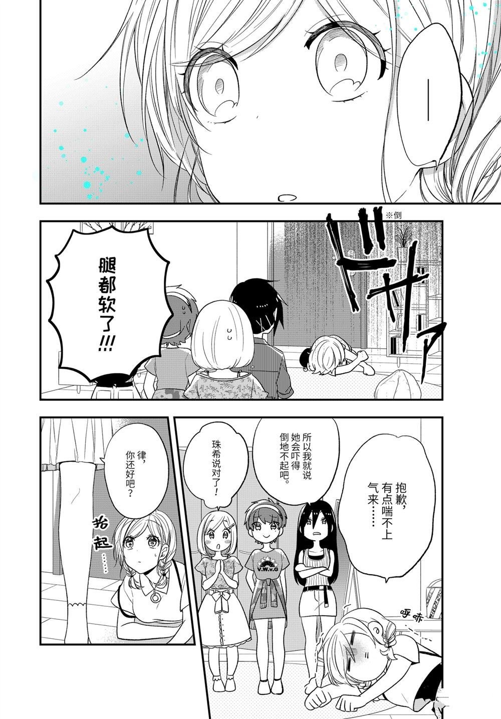 第32话 试看版