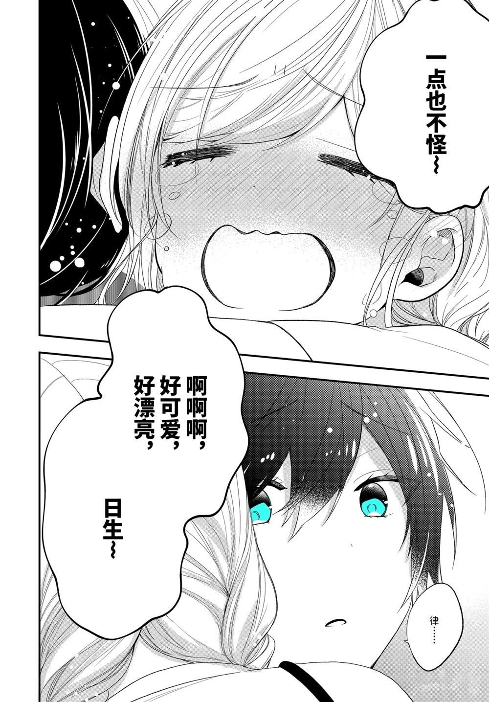 第32话 试看版