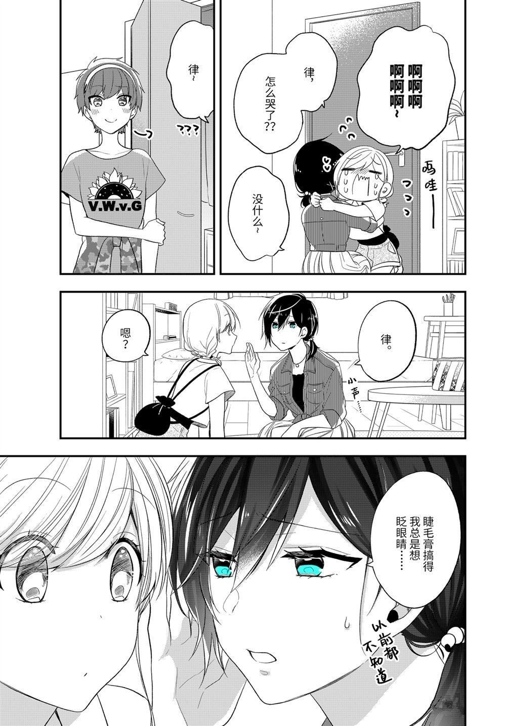 第32话 试看版