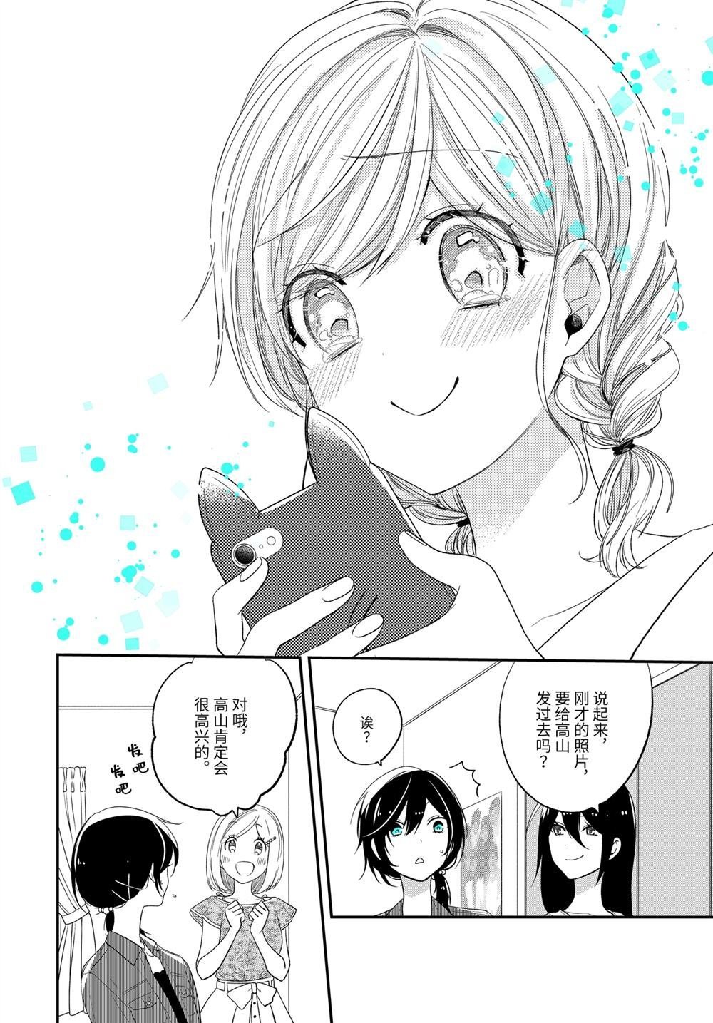 第32话 试看版
