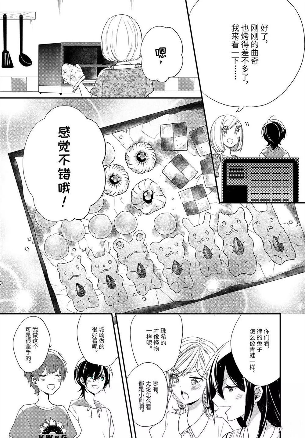 第33.1话 试看版