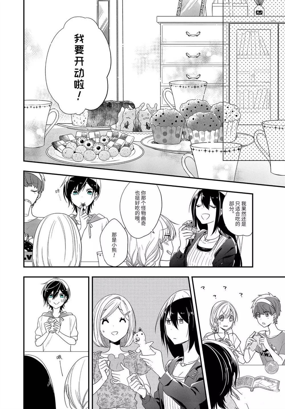 第33.1话 试看版