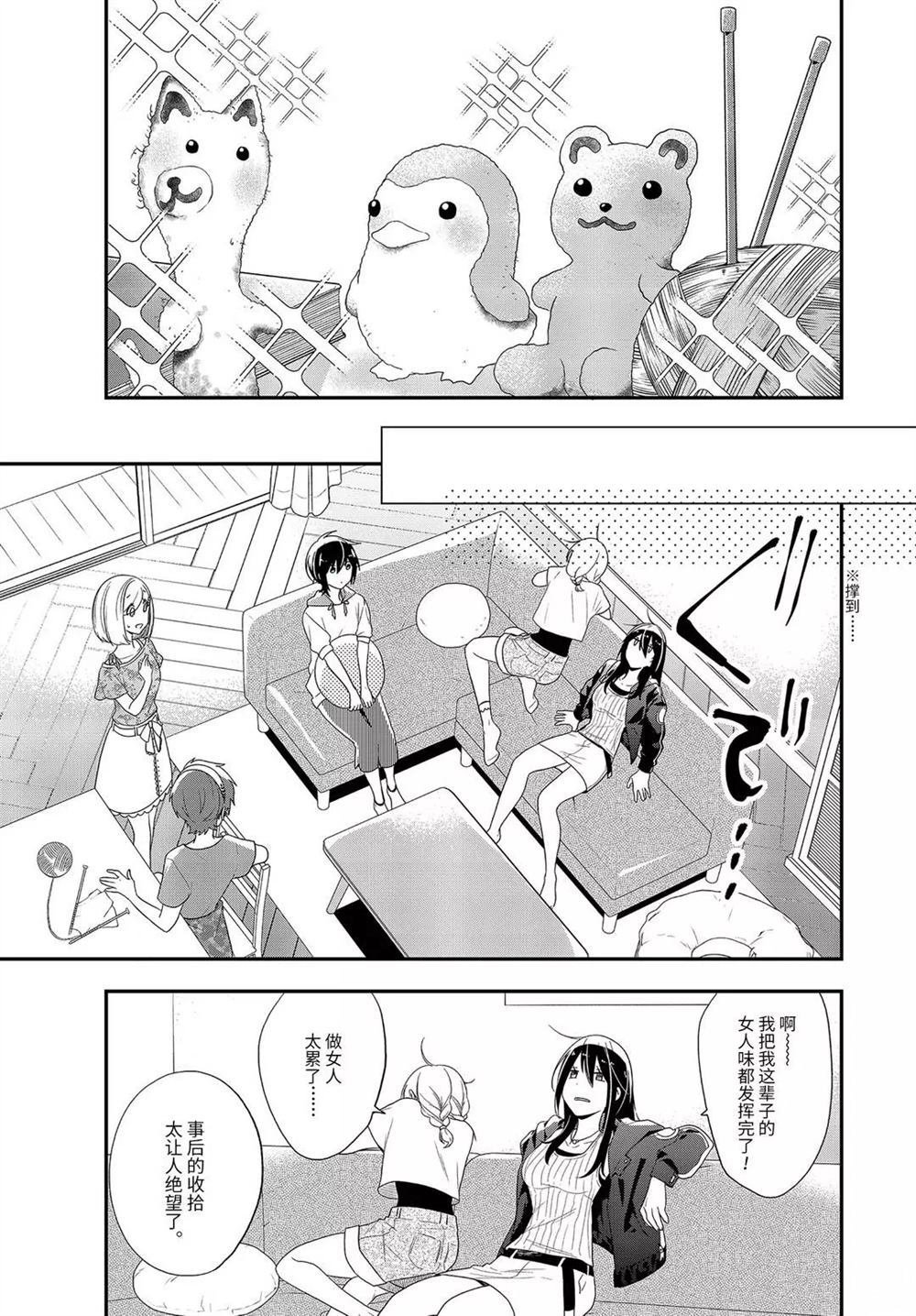 第33.1话 试看版