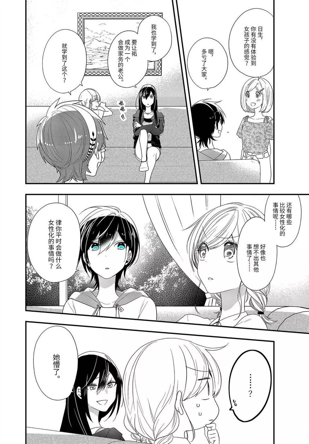 第33.1话 试看版