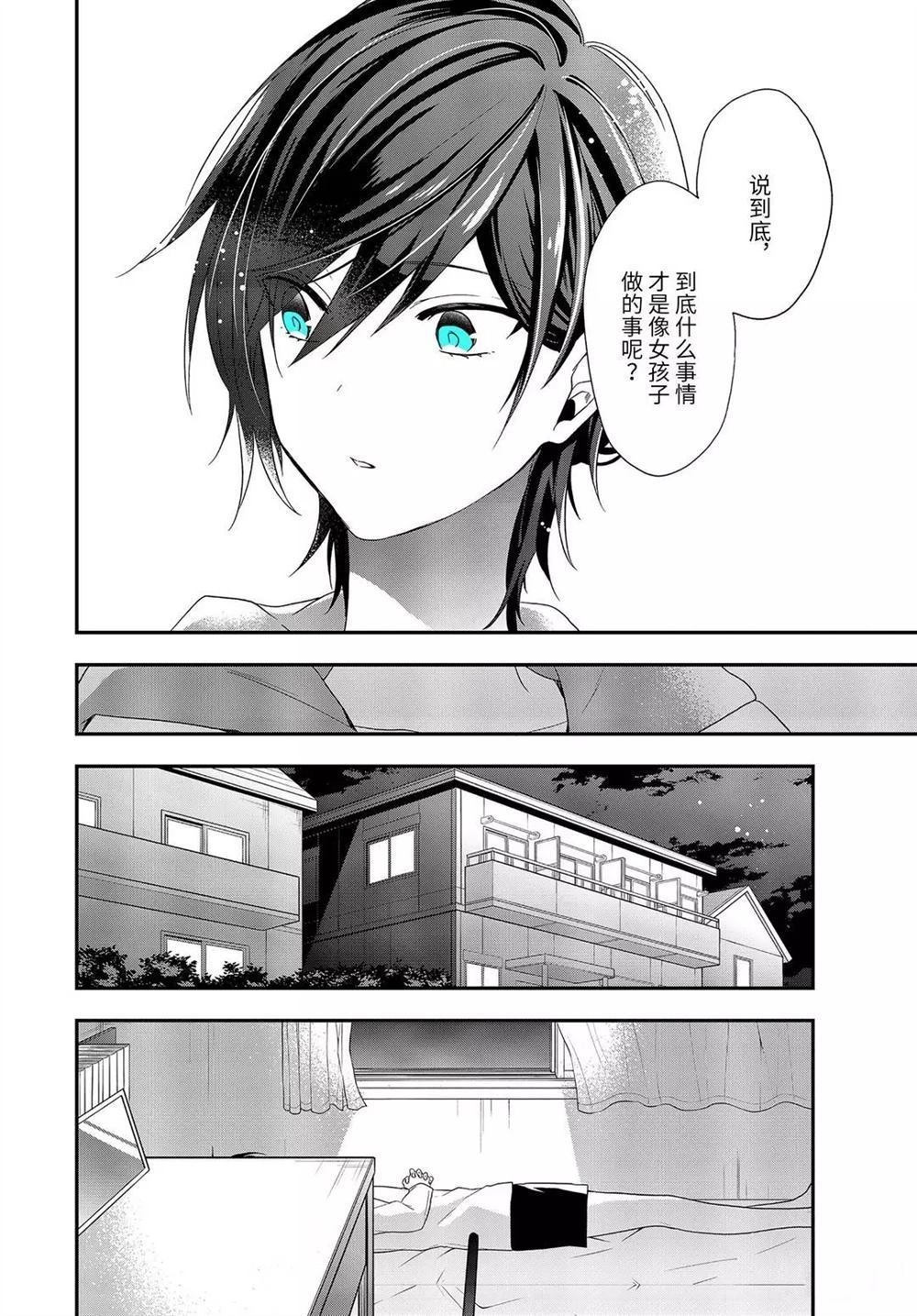 第33.1话 试看版