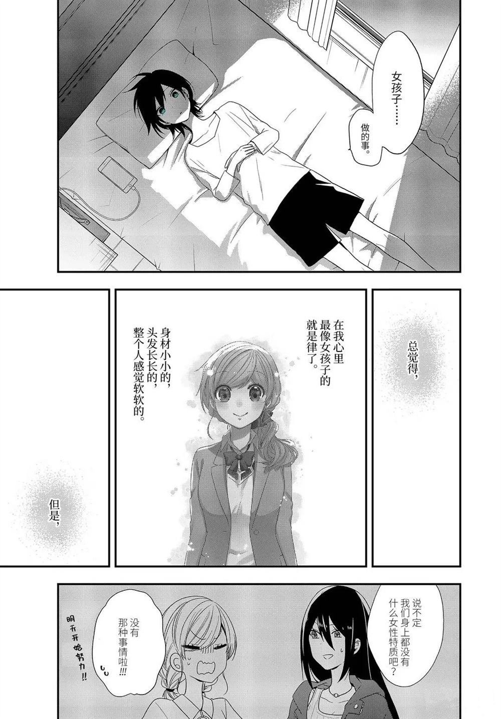 第33.1话 试看版