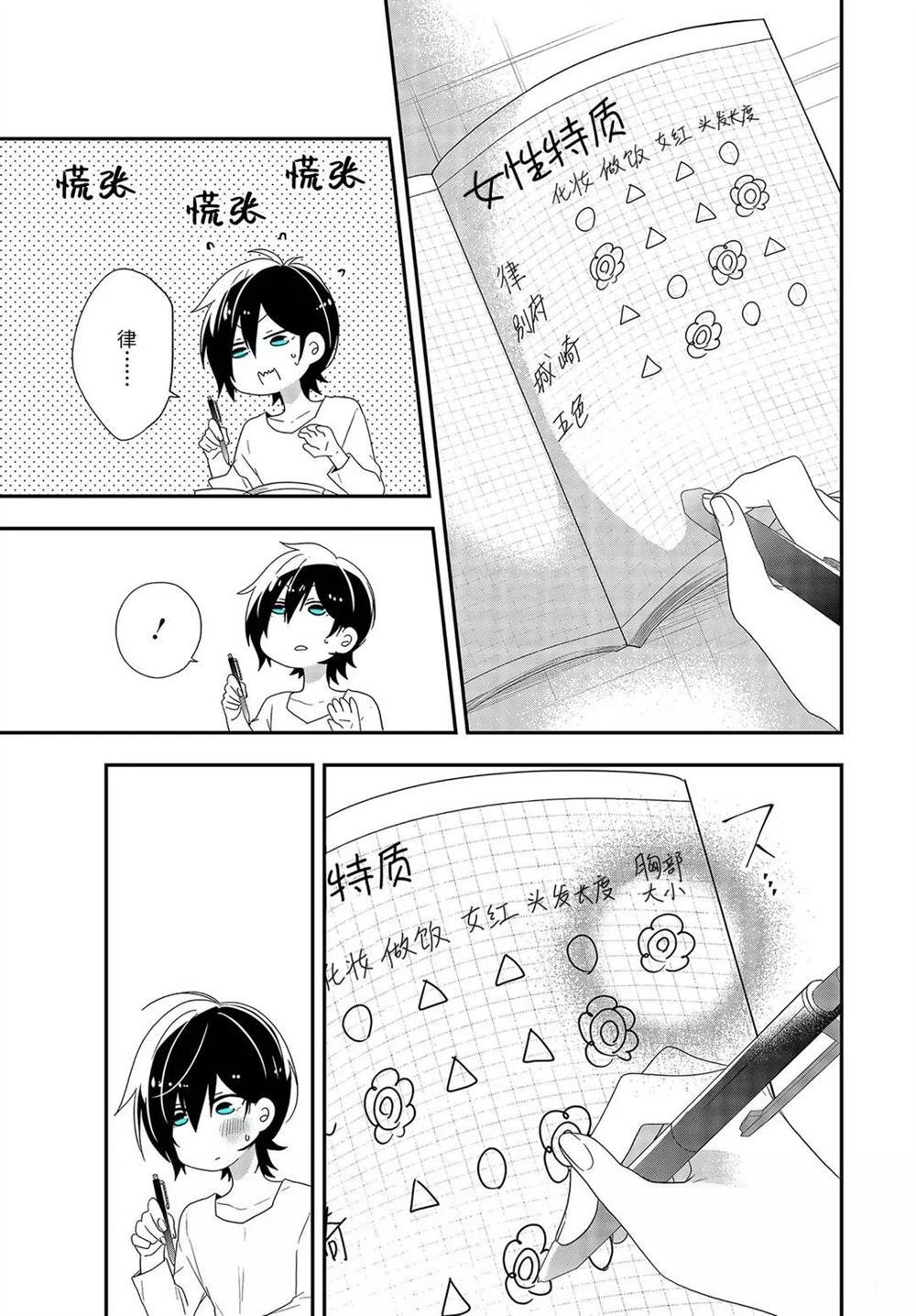 第33.1话 试看版