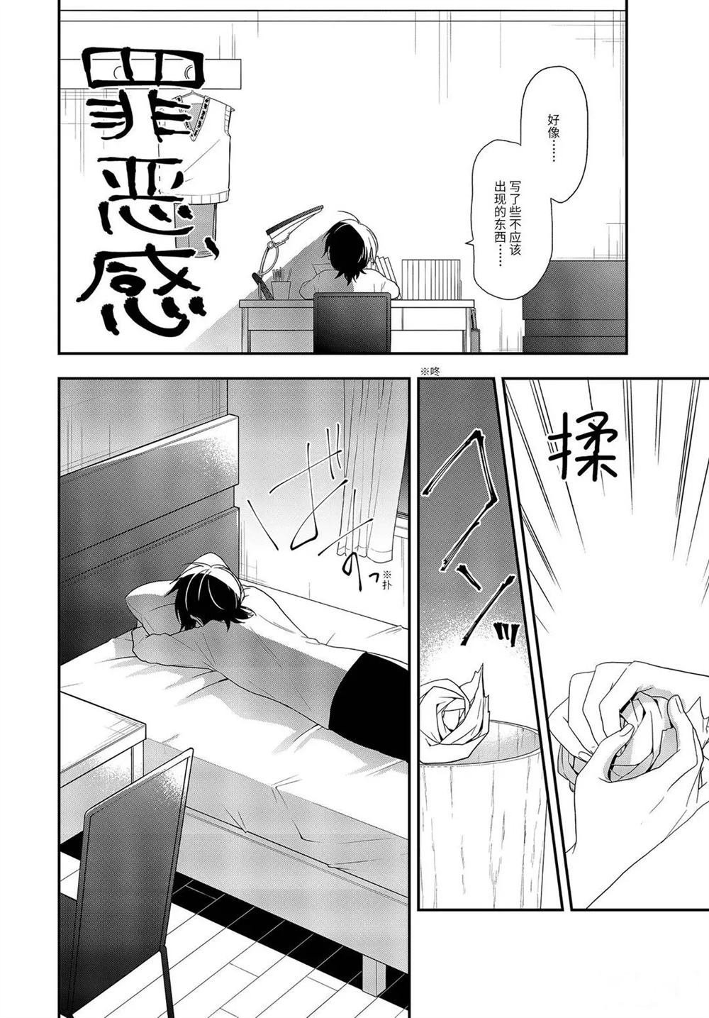 第33.1话 试看版