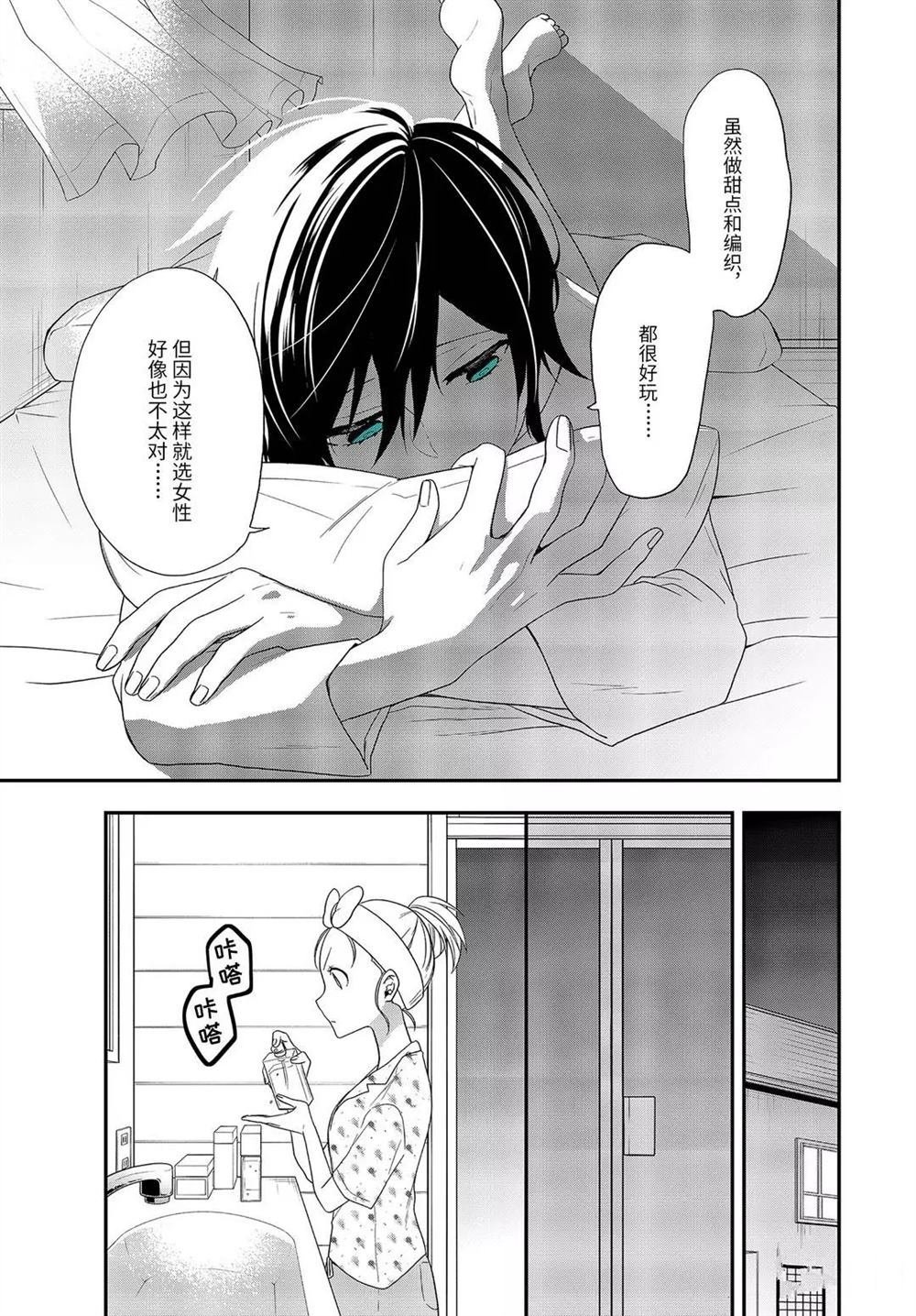 第33.1话 试看版