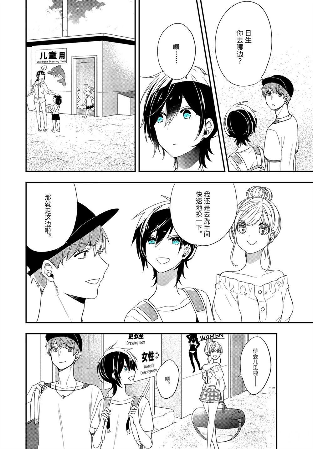 第33.2话 试看版