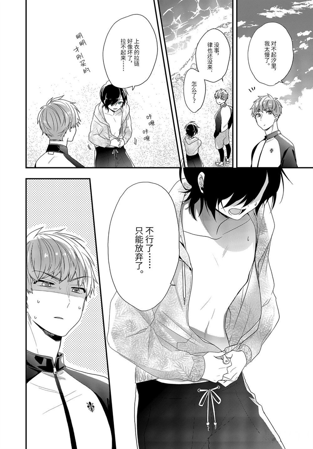 第33.2话 试看版
