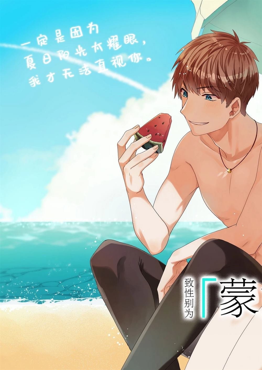 第34.1话 试看版