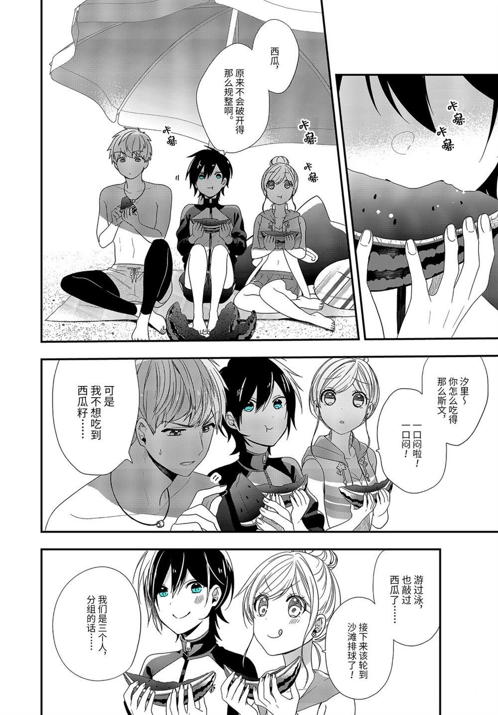 第34.1话 试看版