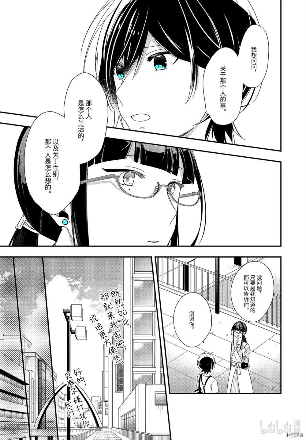 第34.2话 试看版