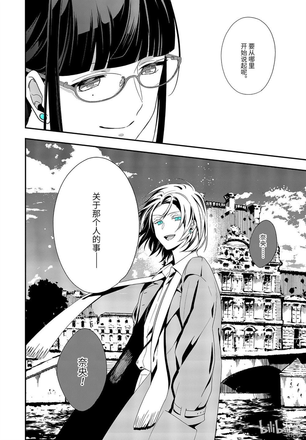 第34.2话 试看版