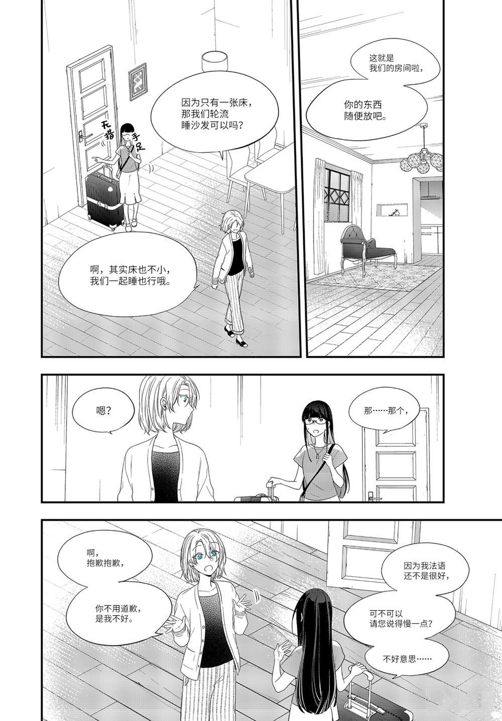 第35.1话 试看版