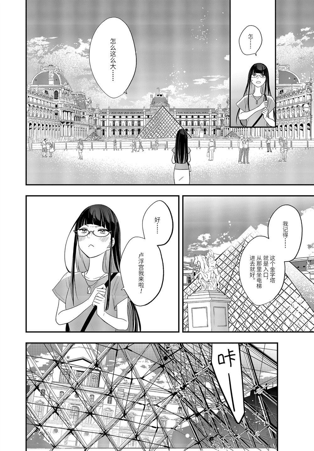 第35.1话 试看版