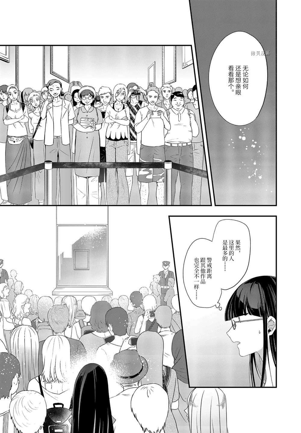 第35.2话 试看版