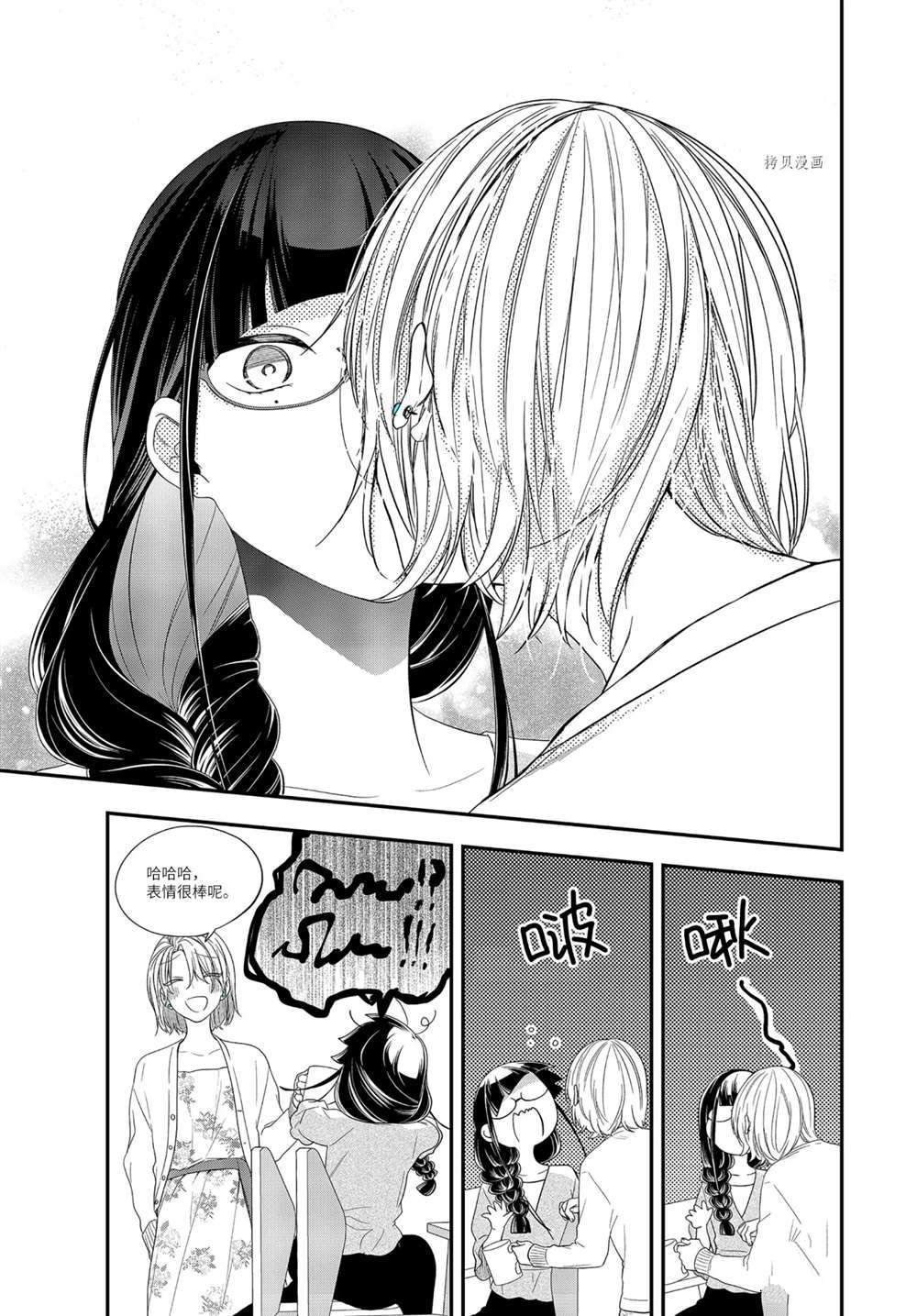 第35.2话 试看版