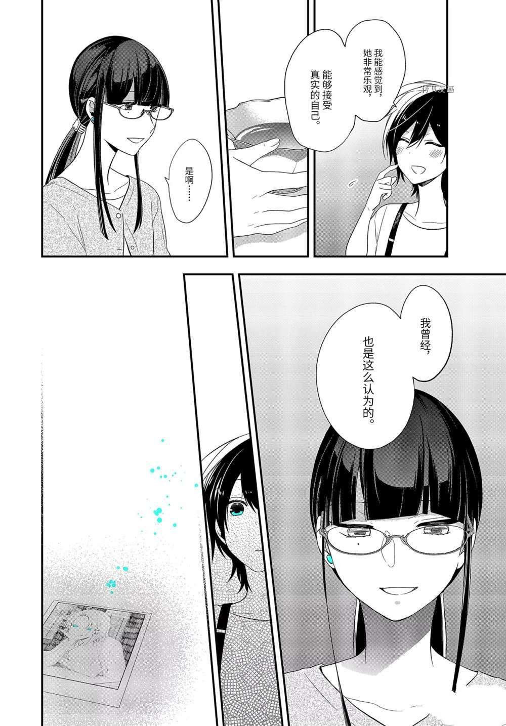第35.2话 试看版