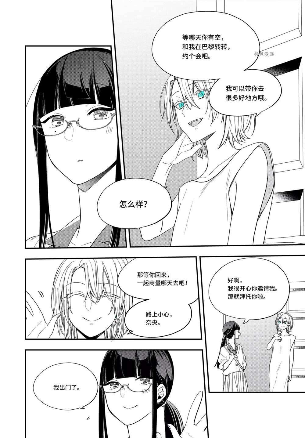 第36.1话 试看版