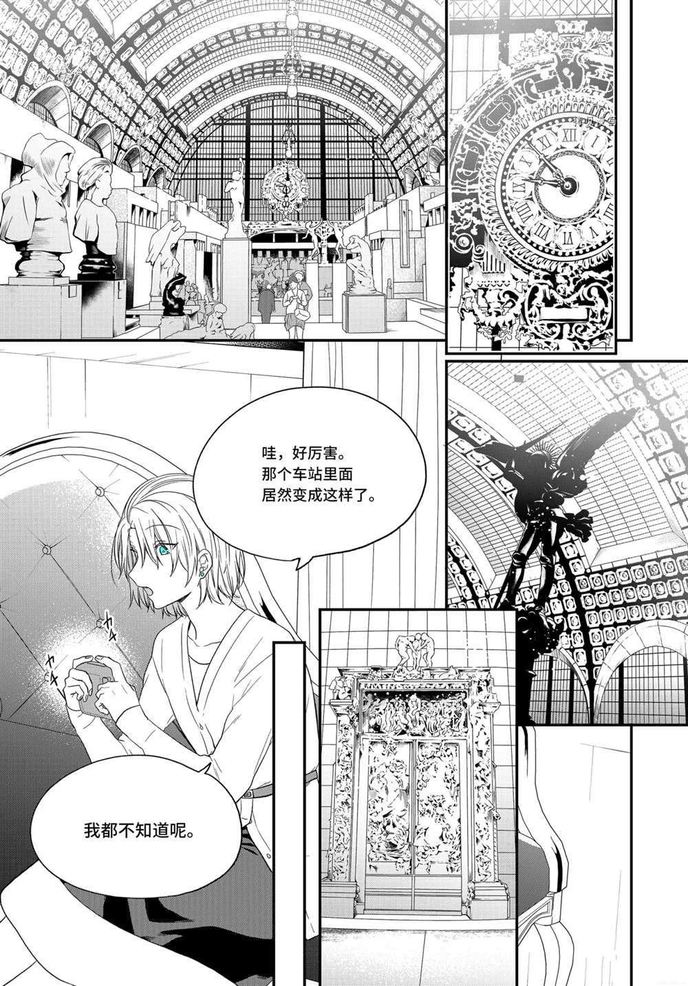 第36.1话 试看版