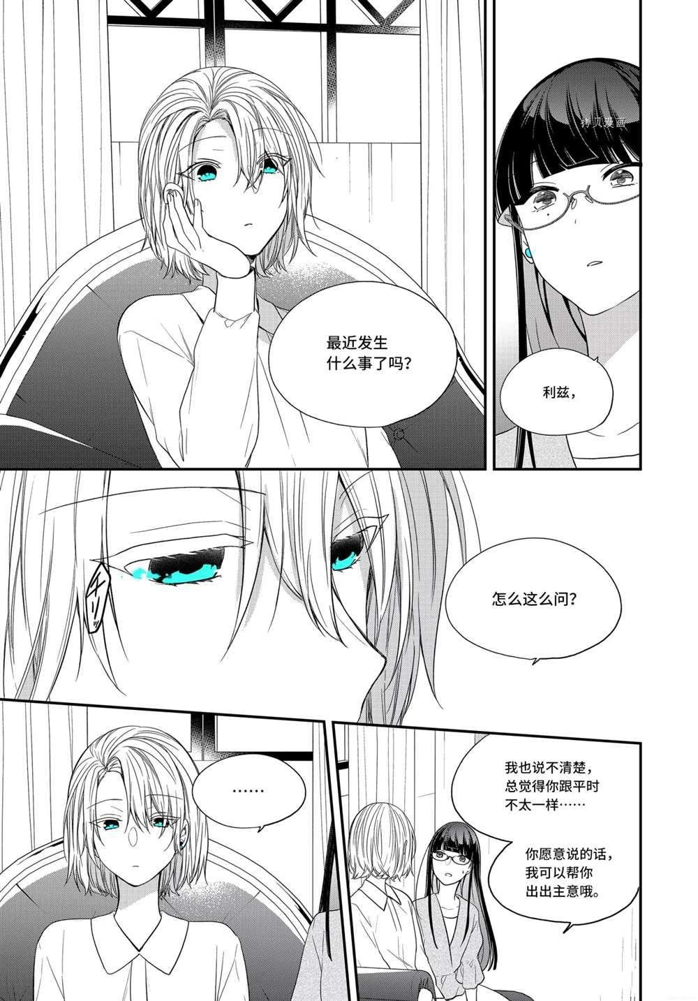 第36.2话 试看版