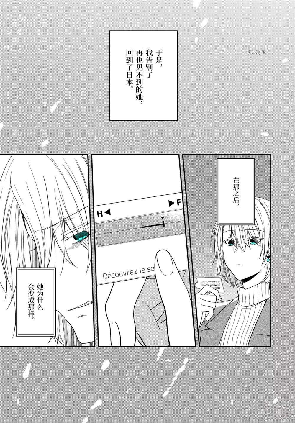 第36.2话 试看版
