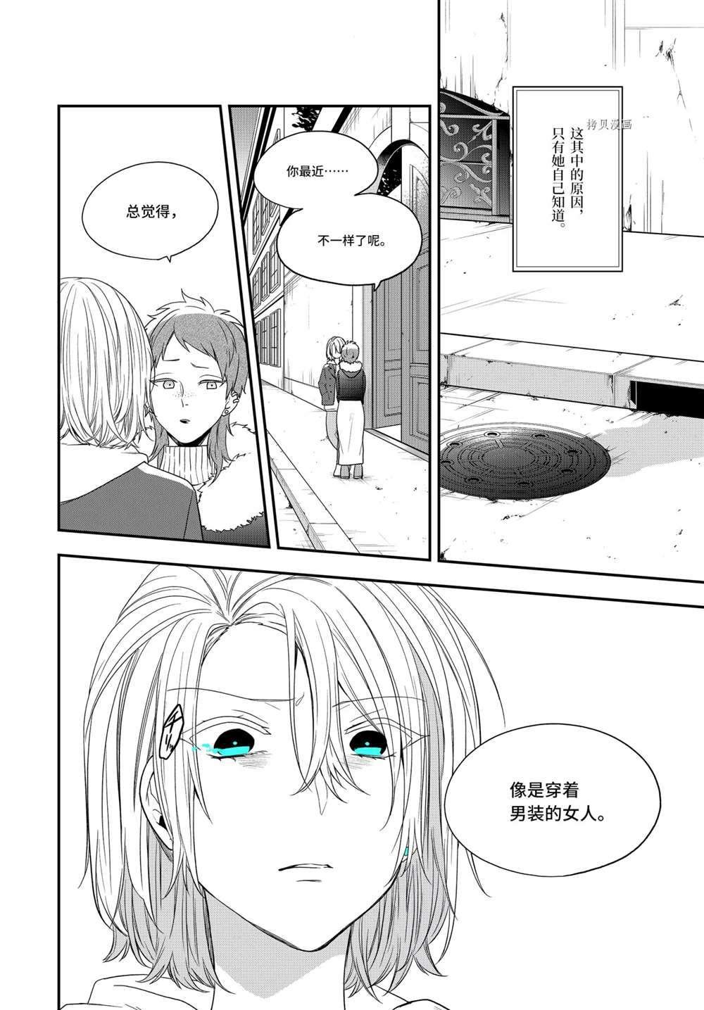 第36.2话 试看版