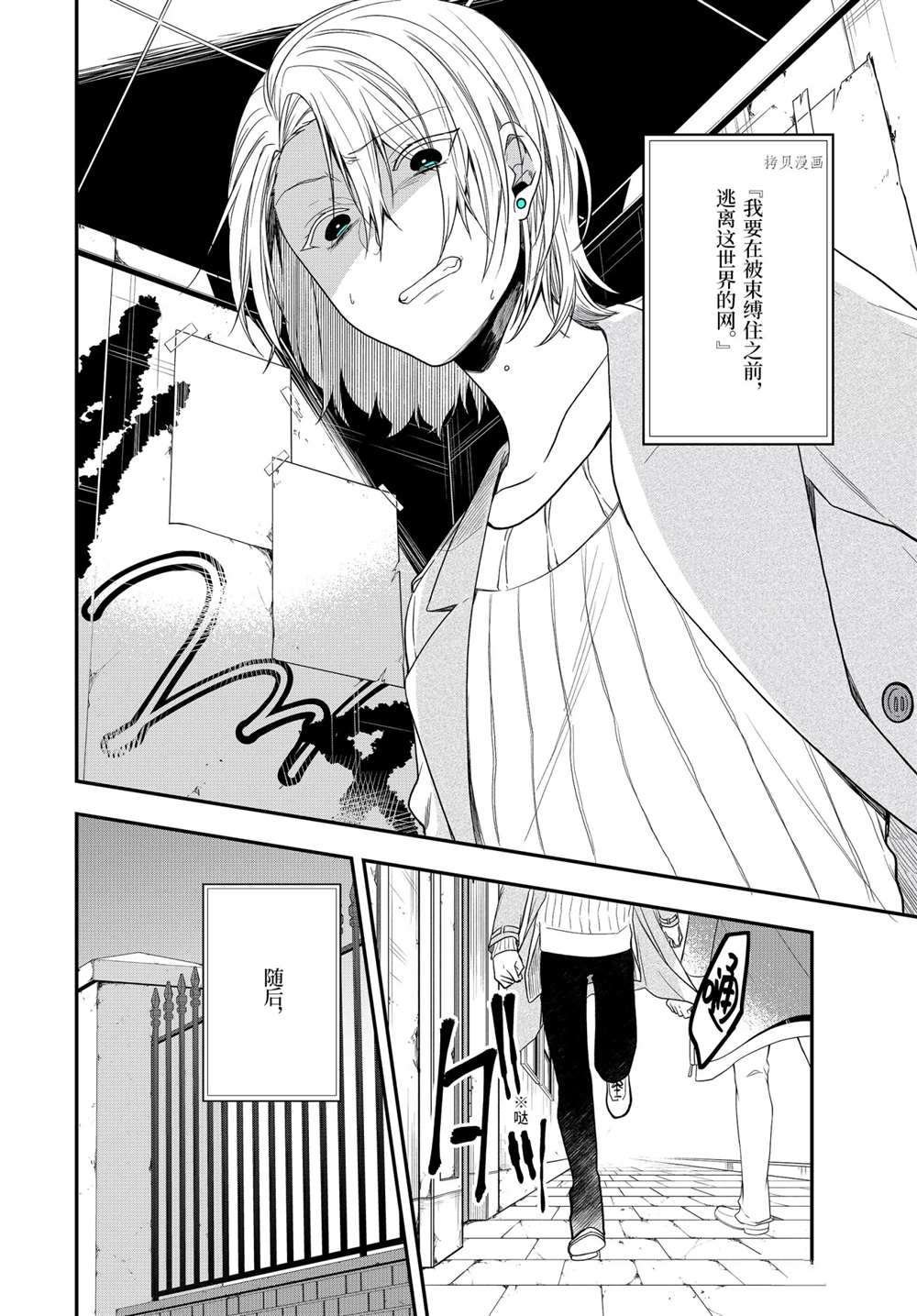 第36.2话 试看版