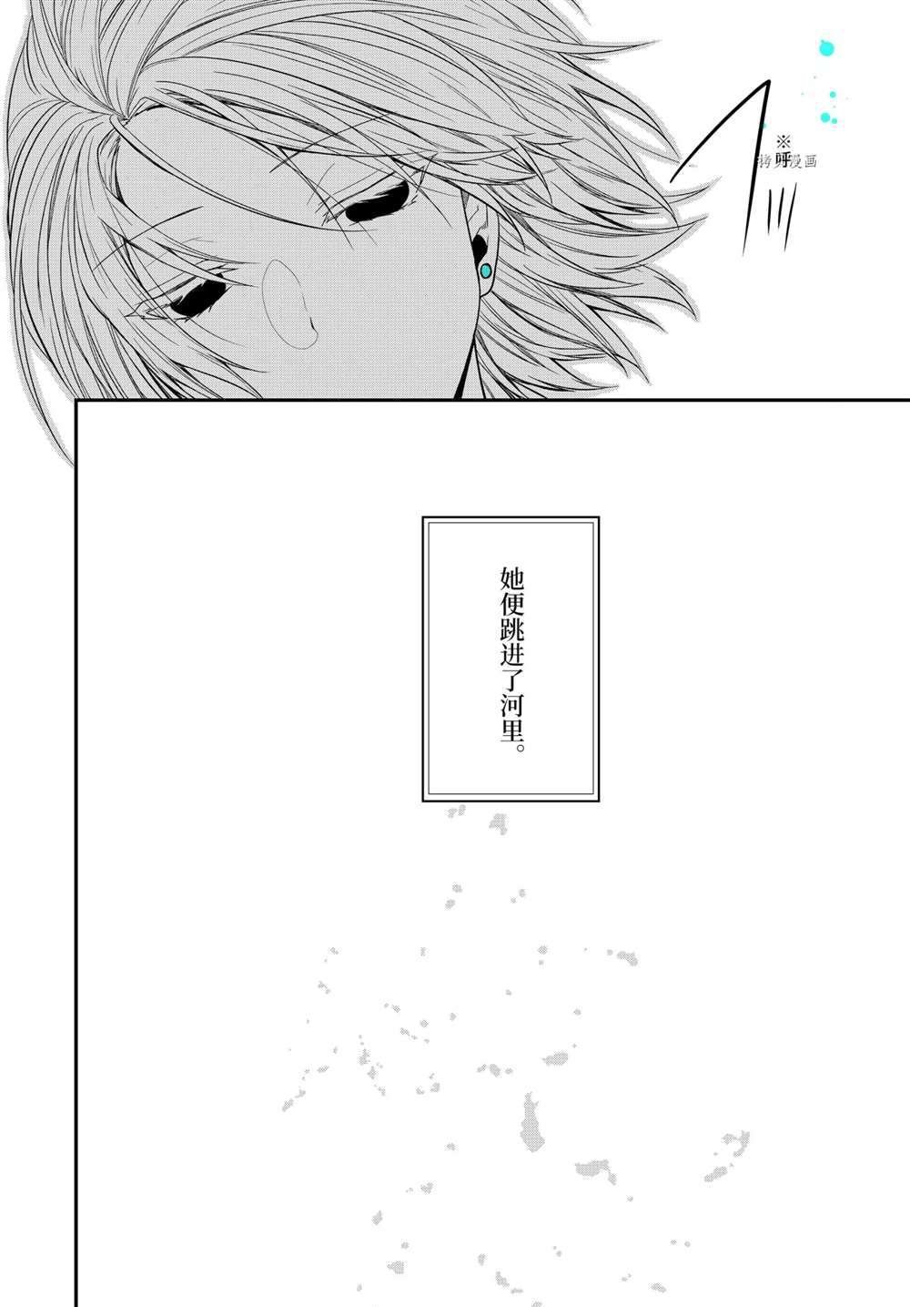 第36.2话 试看版