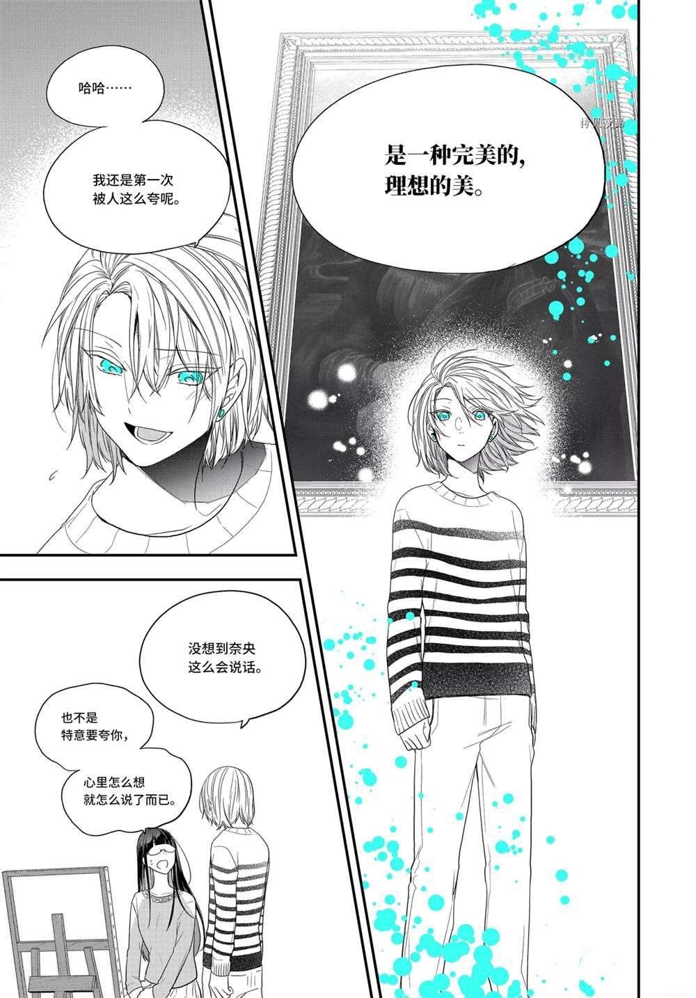 第36.3话 试看版