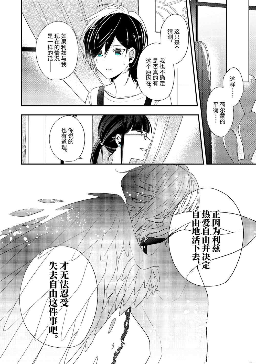 第37.1话 试看版