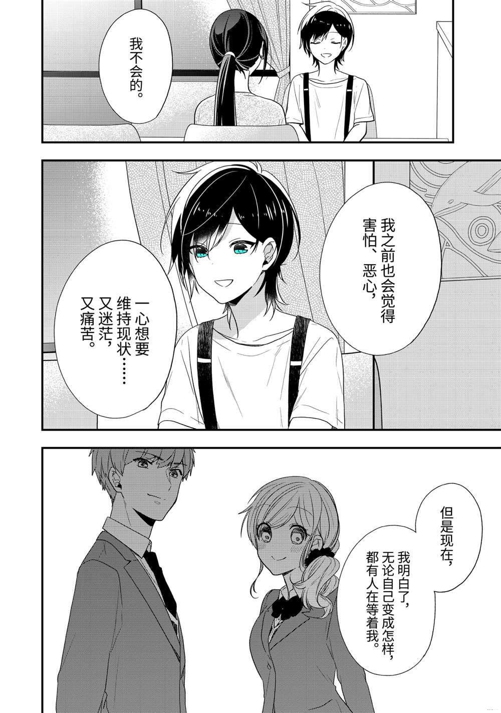 第37.1话 试看版