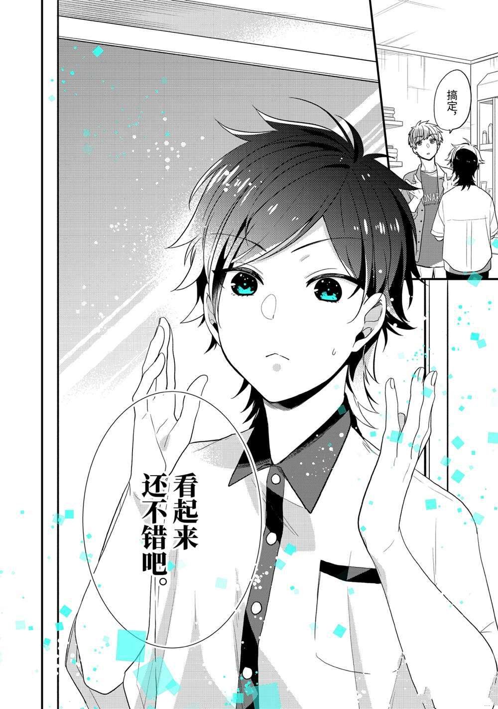 第37.2话 试看版