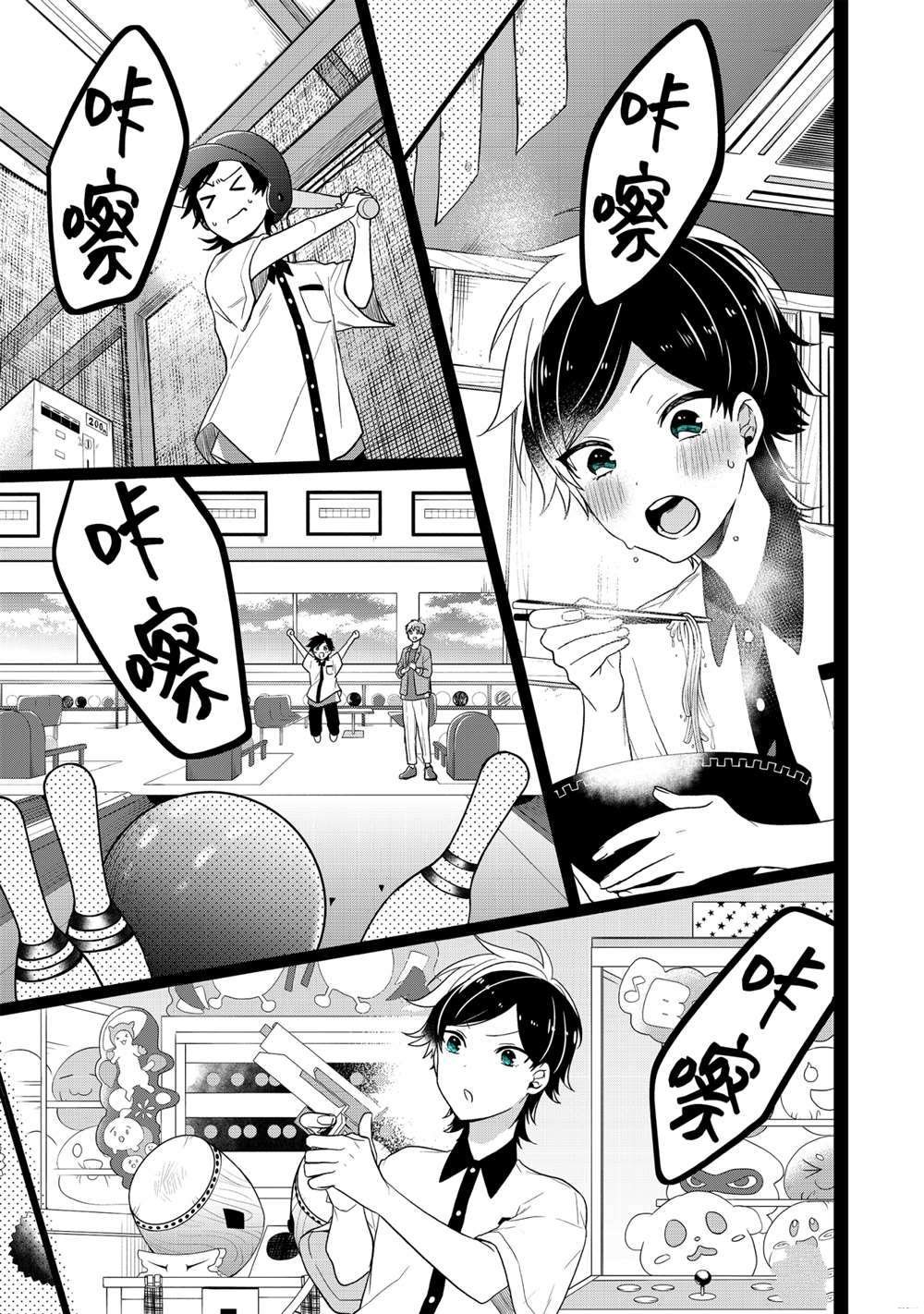 第37.2话 试看版