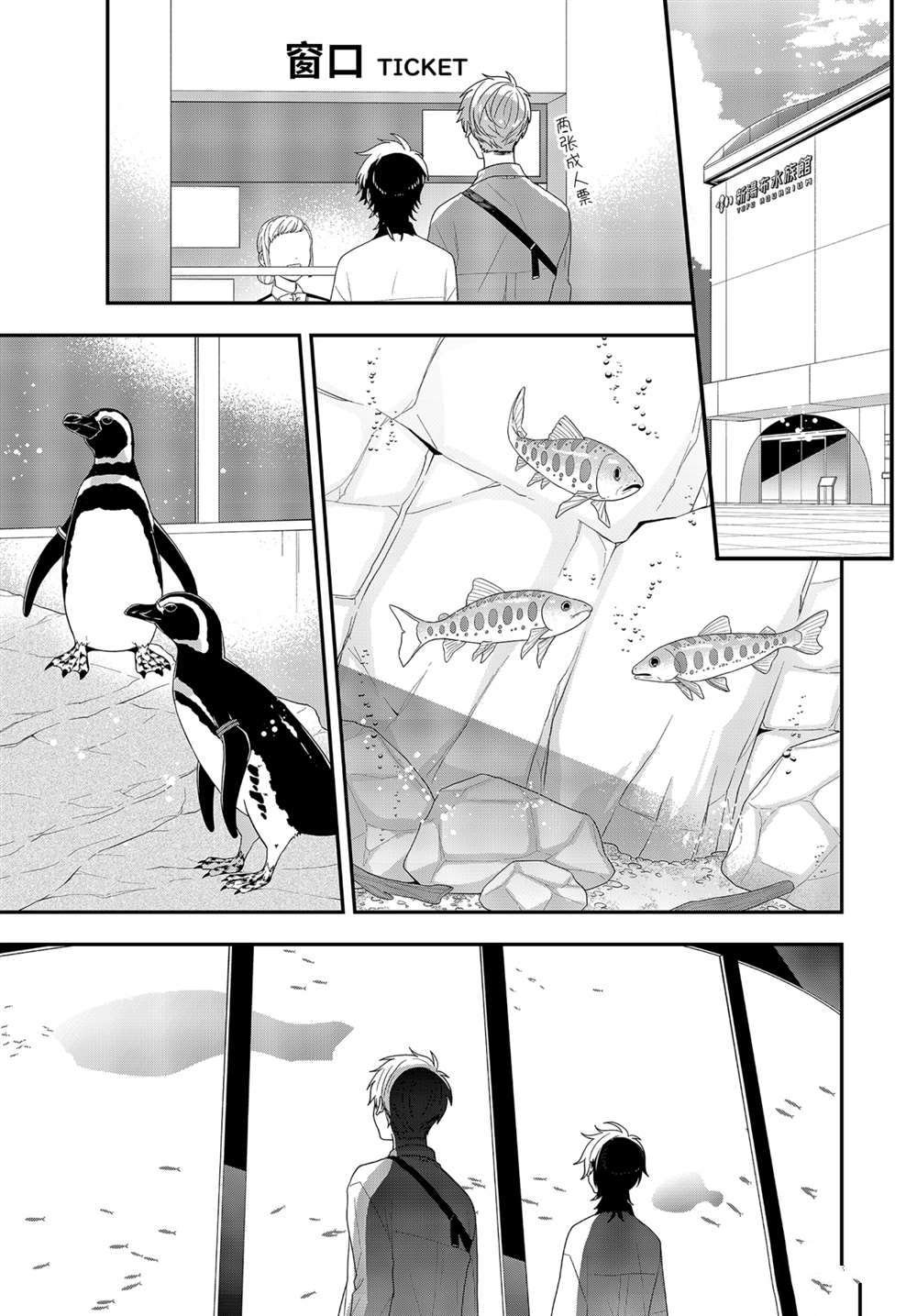第38.1话 试看版