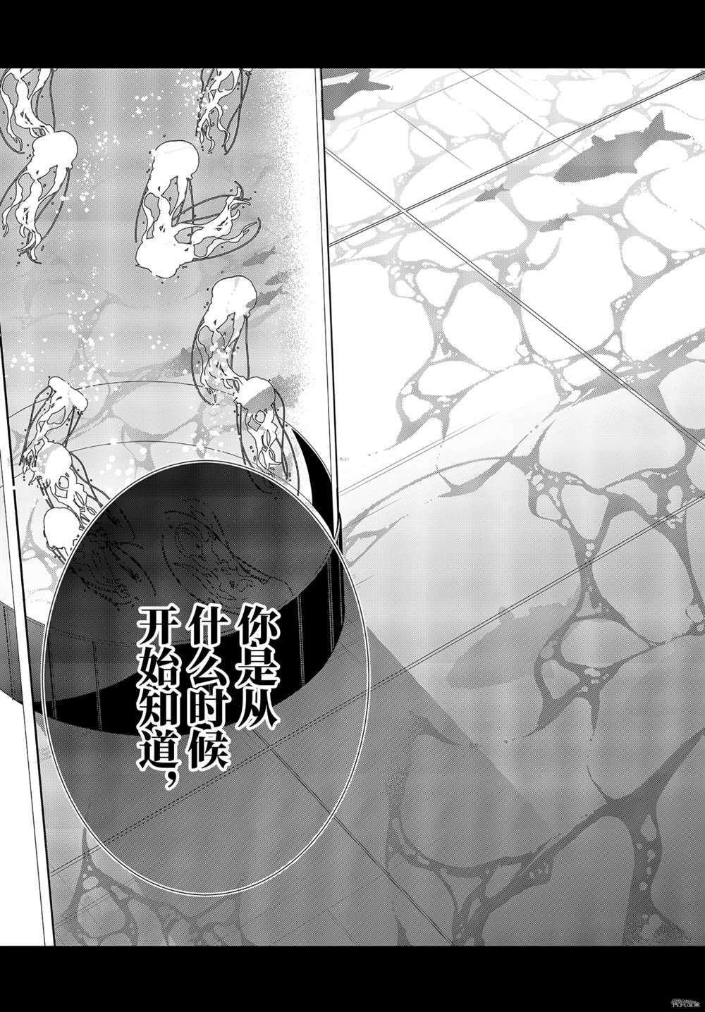 第38.2话 试看版
