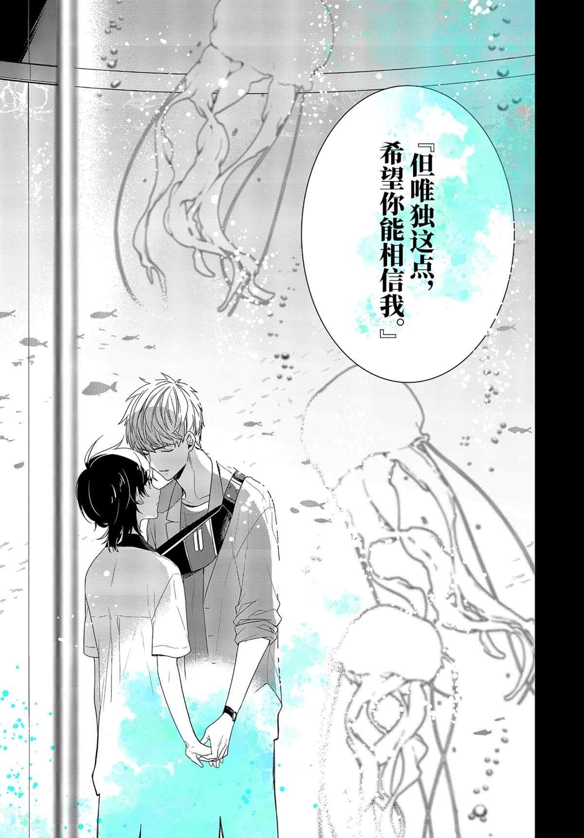 第39.1话 试看版