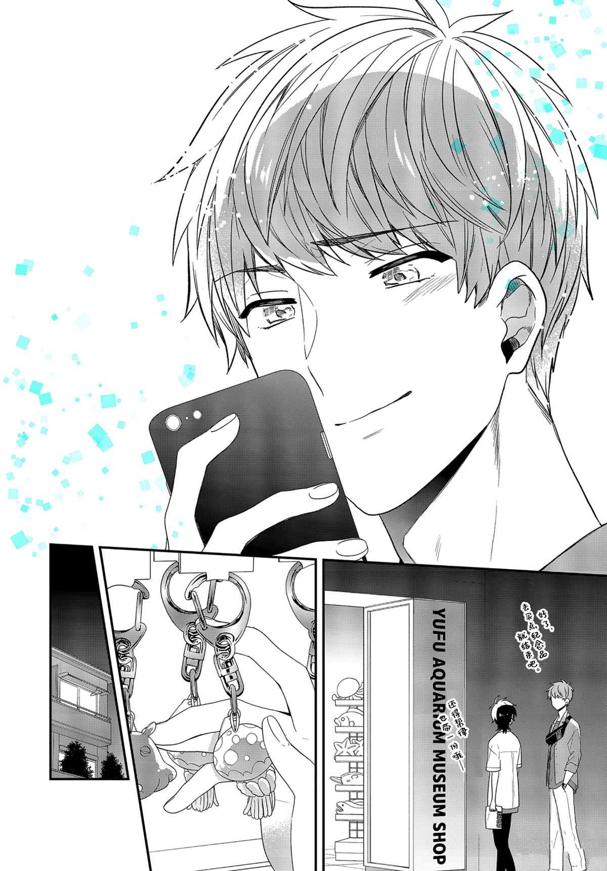 第39.2话 试看版