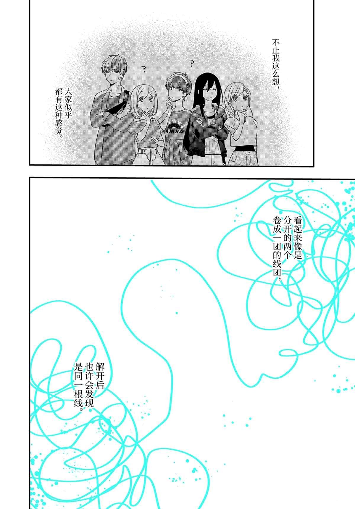 第39.2话 试看版