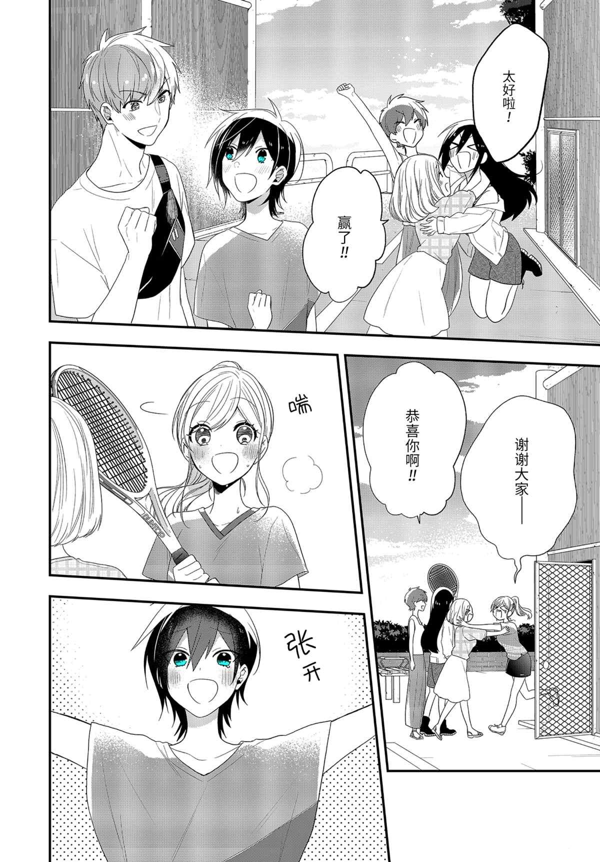第40.1话 试看版