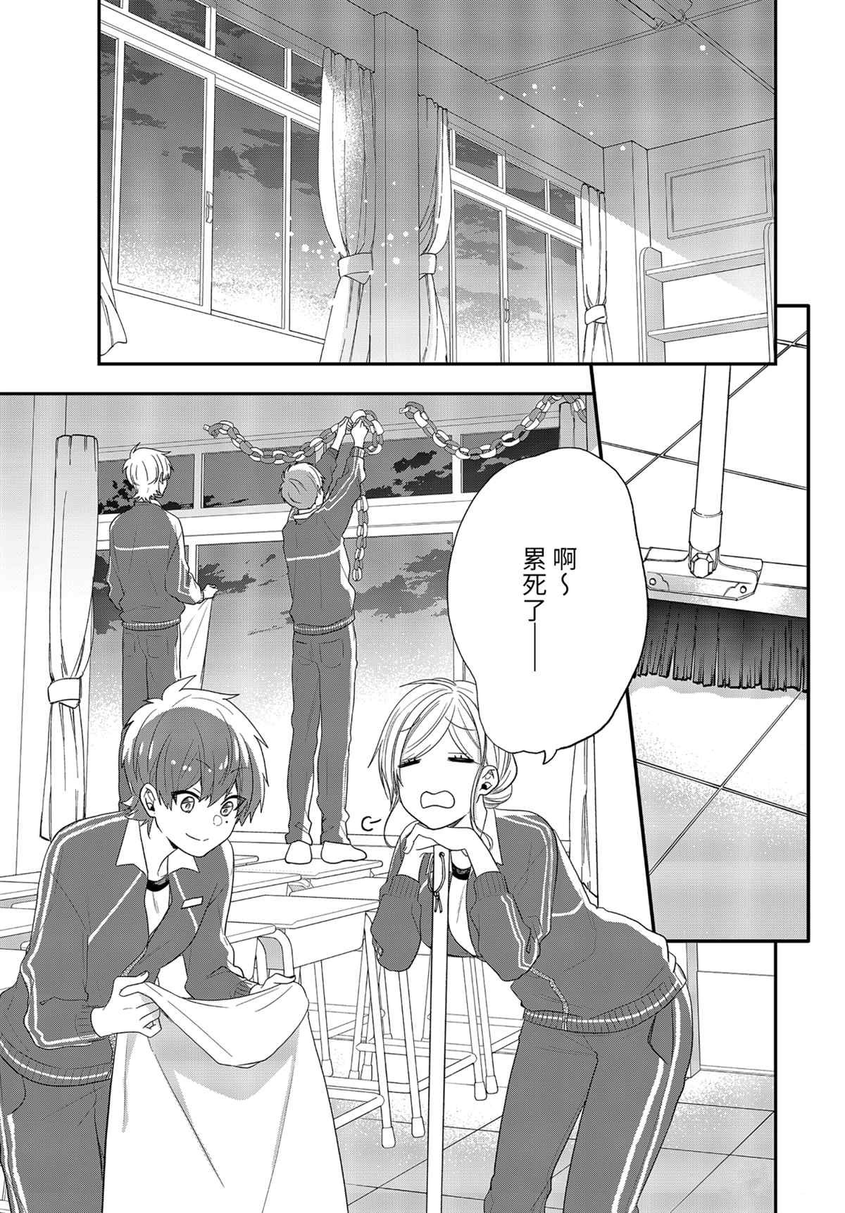 第40.2话 试看版
