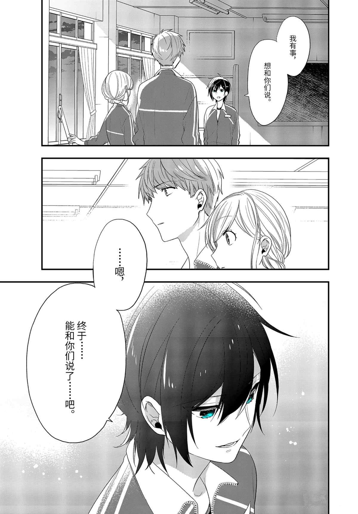第40.2话 试看版
