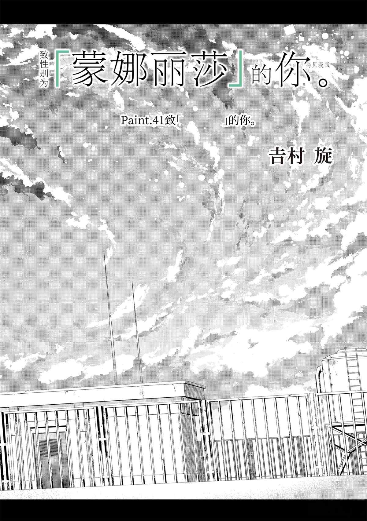 第41.1话 试看版