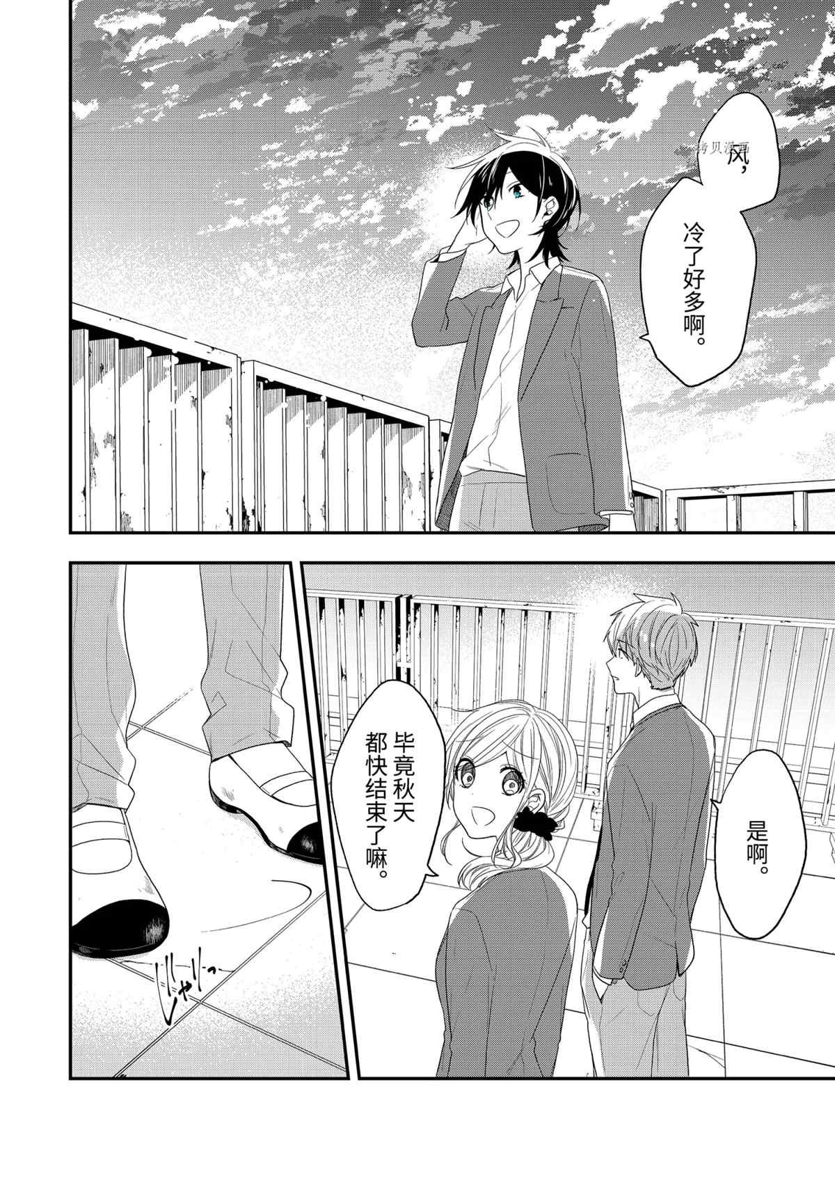 第41.1话 试看版