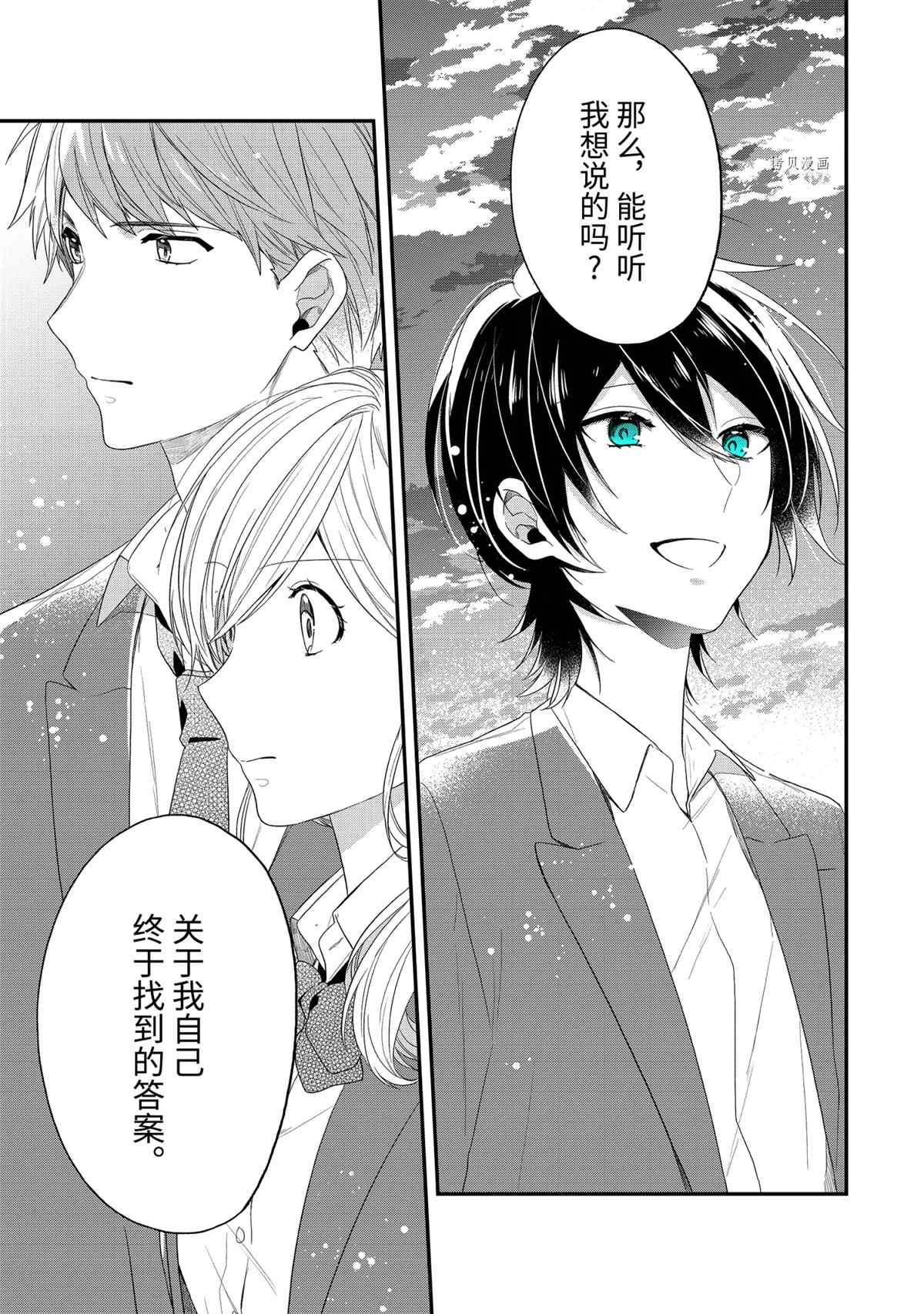 第41.1话 试看版