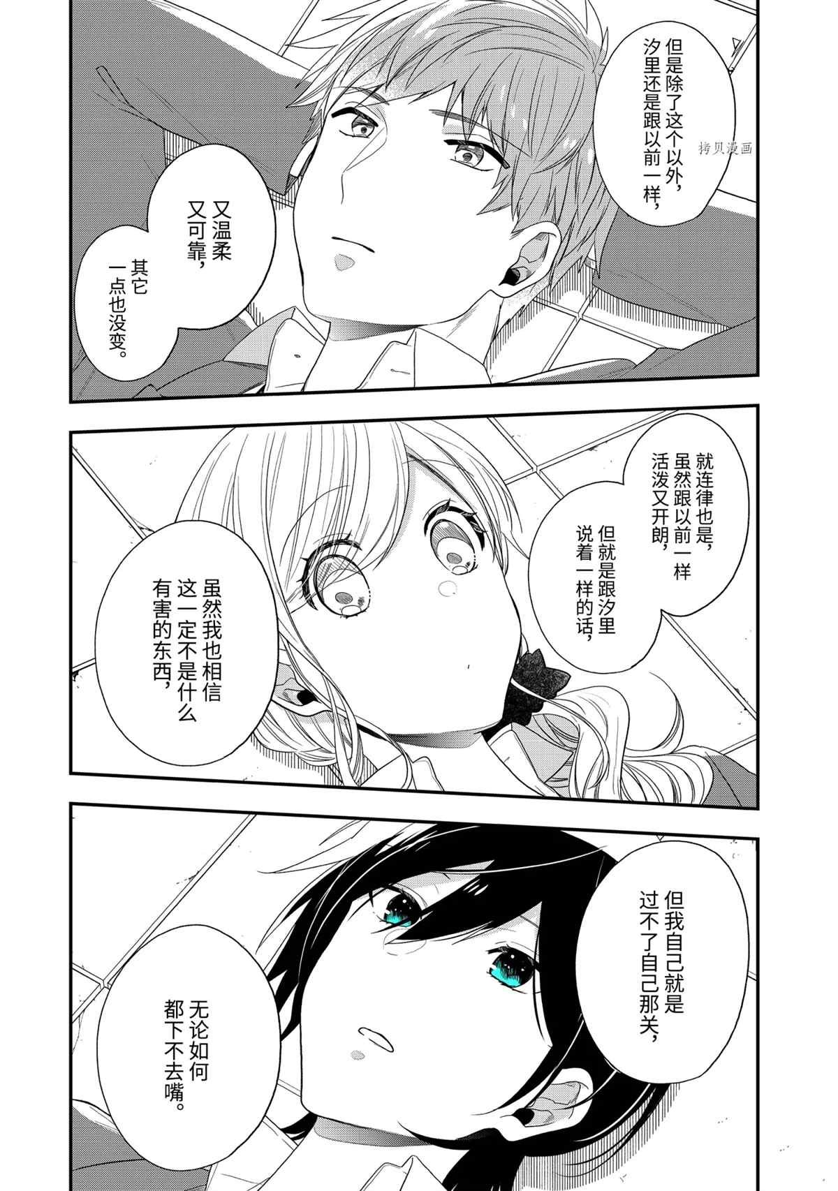 第41.1话 试看版