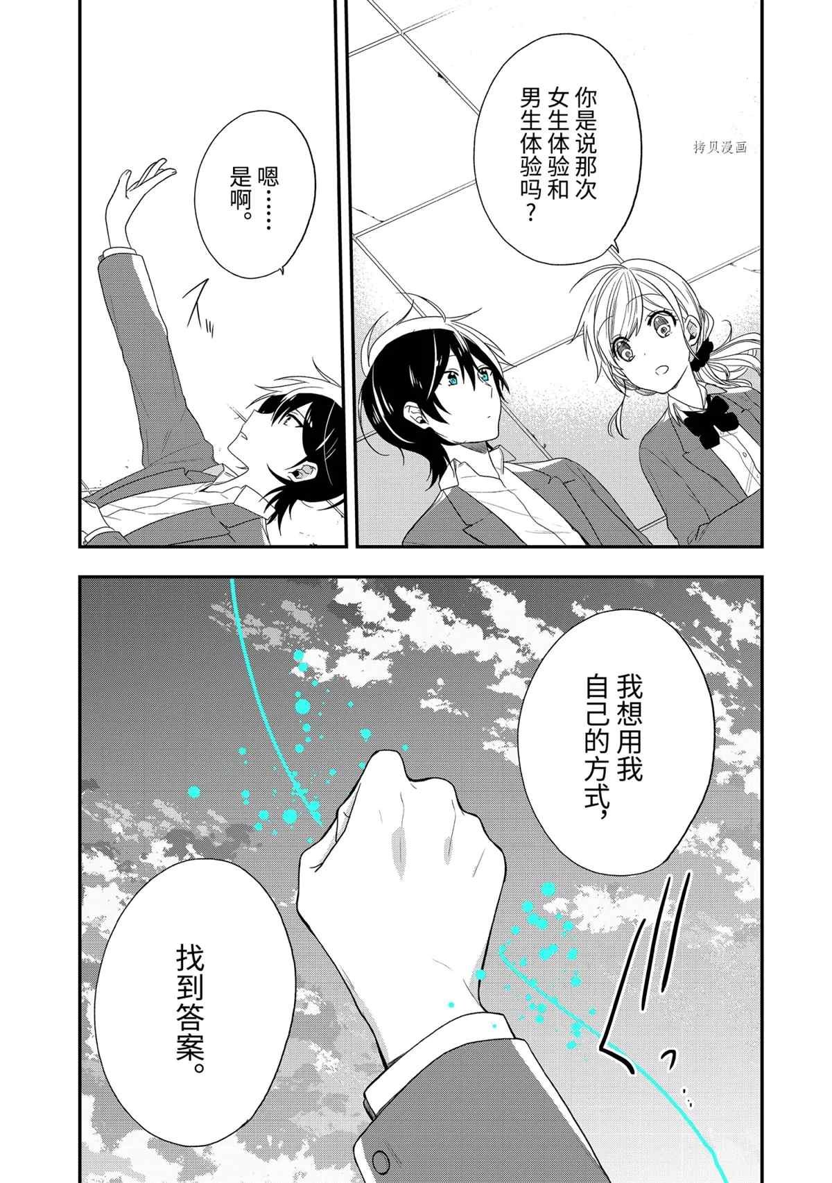第41.1话 试看版